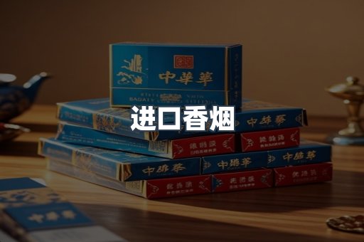 越南香烟系列